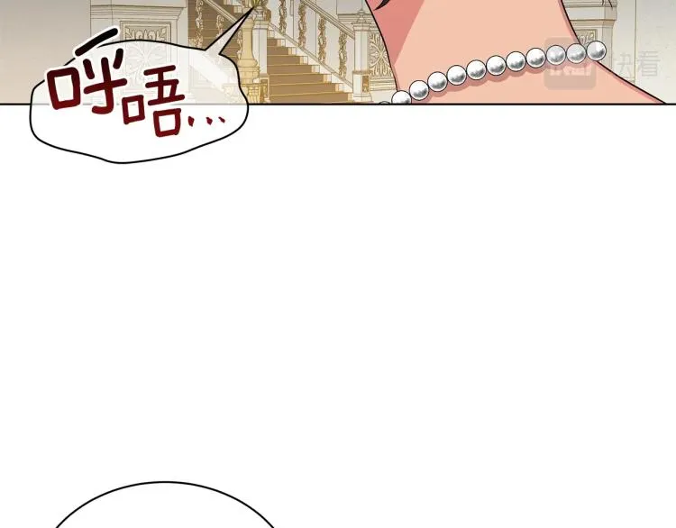 第5话 姐姐的诡计 第54页