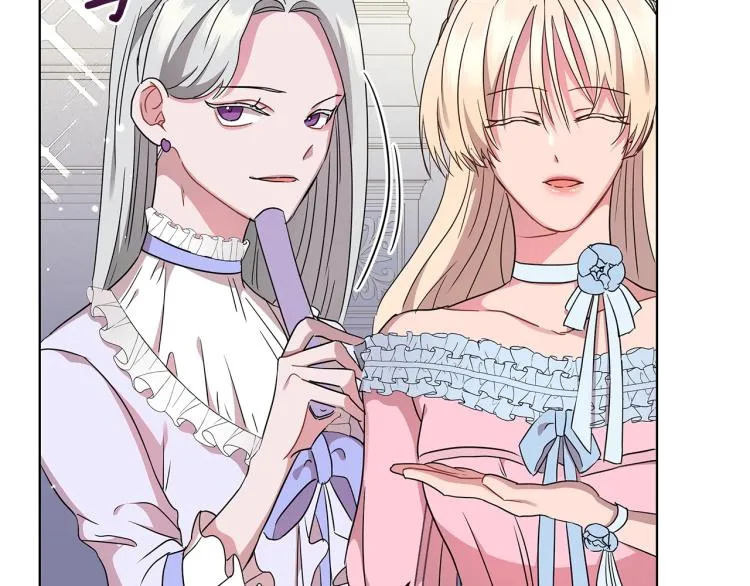 第5话 姐姐的诡计 第60页