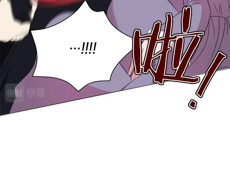 第5话 姐姐的诡计 第84页