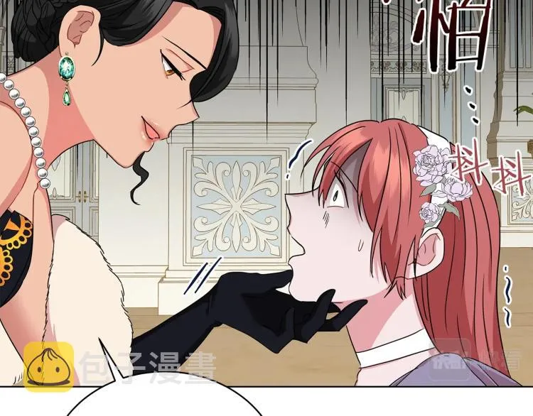 第5话 姐姐的诡计 第98页