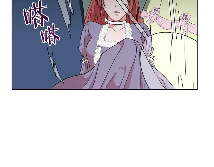 第5话 姐姐的诡计 第108页
