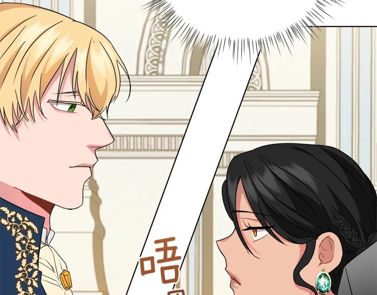 第5话 姐姐的诡计 第150页
