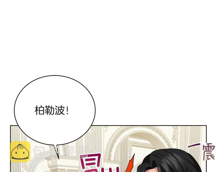 第5话 姐姐的诡计 第152页