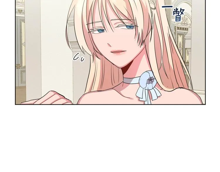 第5话 姐姐的诡计 第161页