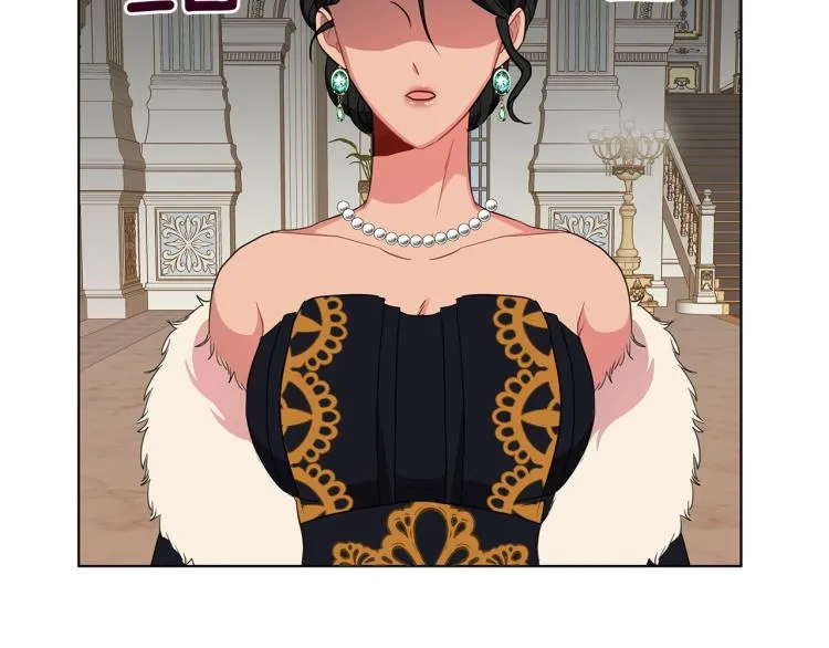 第5话 姐姐的诡计 第174页