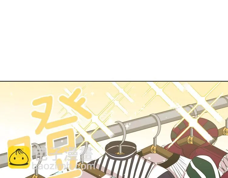 第4话 美男驾到！ 第31页