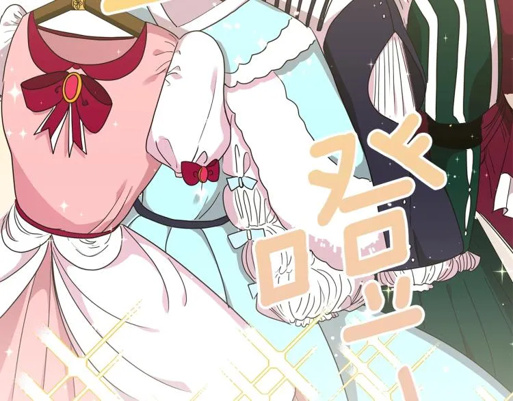 第4话 美男驾到！ 第32页