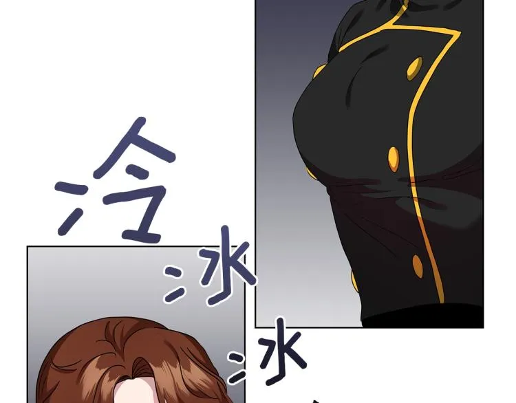 第4话 美男驾到！ 第48页
