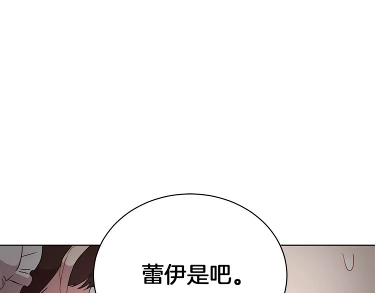 第4话 美男驾到！ 第72页
