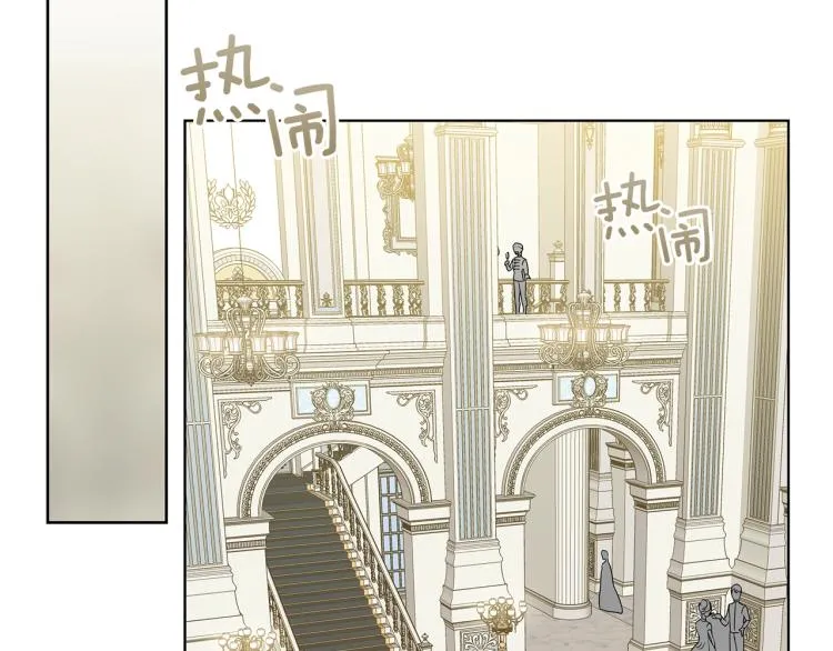 第4话 美男驾到！ 第118页