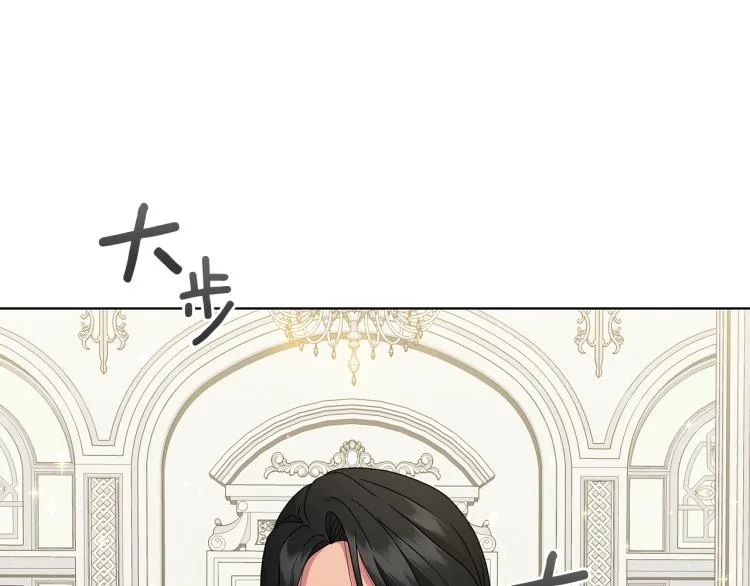 第4话 美男驾到！ 第126页