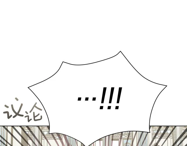第4话 美男驾到！ 第129页