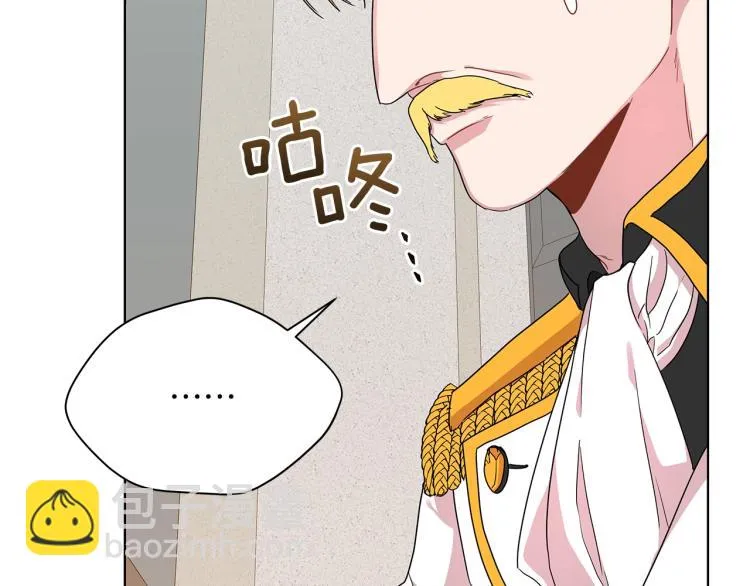 第4话 美男驾到！ 第142页