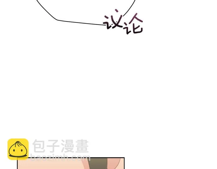 第4话 美男驾到！ 第148页