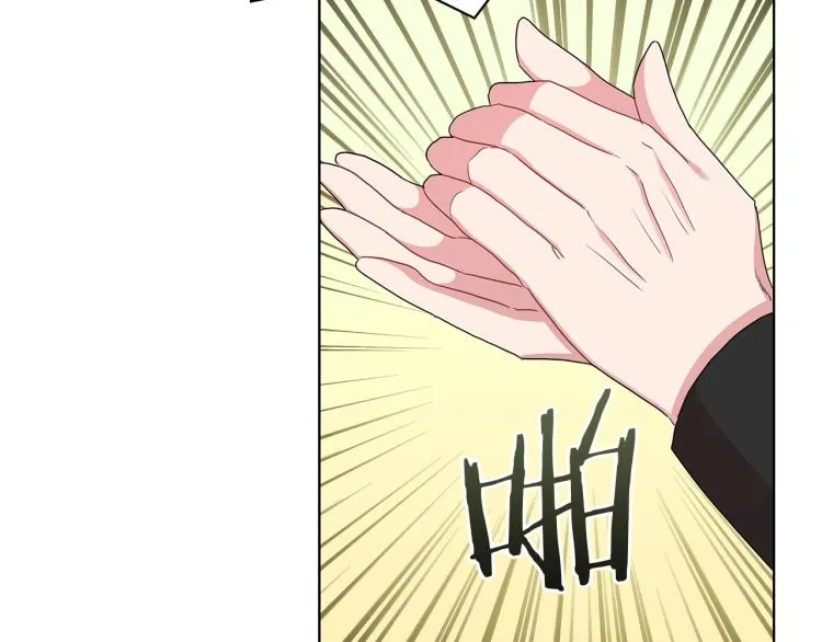 第4话 美男驾到！ 第152页
