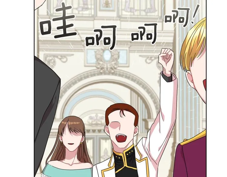 第4话 美男驾到！ 第159页