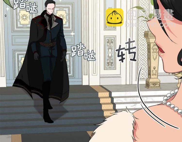 第4话 美男驾到！ 第177页