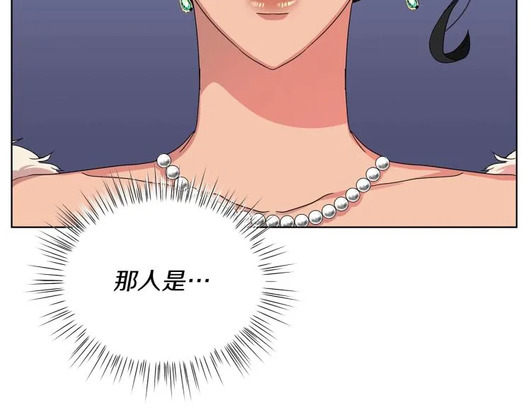 第4话 美男驾到！ 第181页