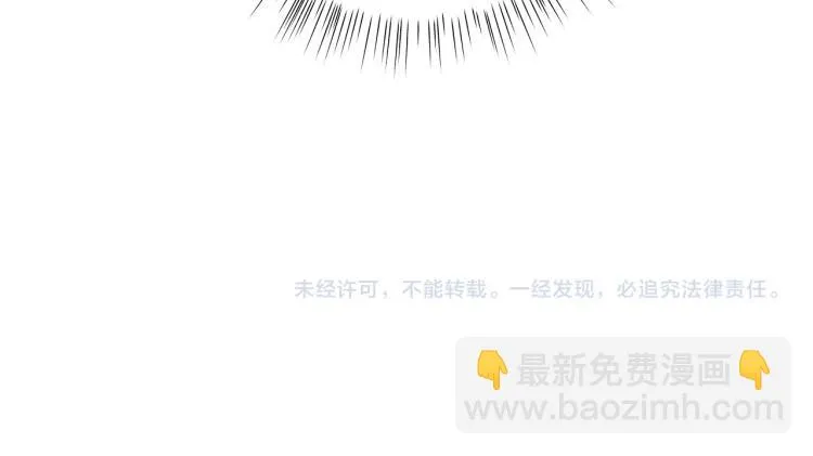 第4话 美男驾到！ 第186页