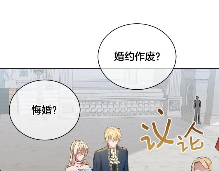 第6话 初次见面 第5页