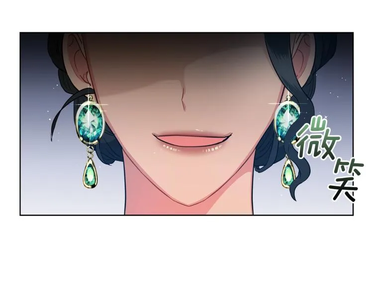 第6话 初次见面 第8页