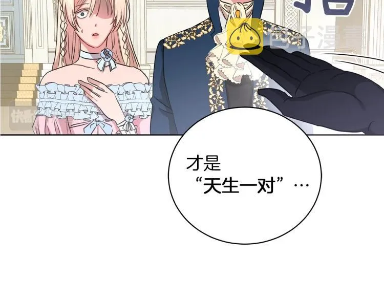 第6话 初次见面 第12页