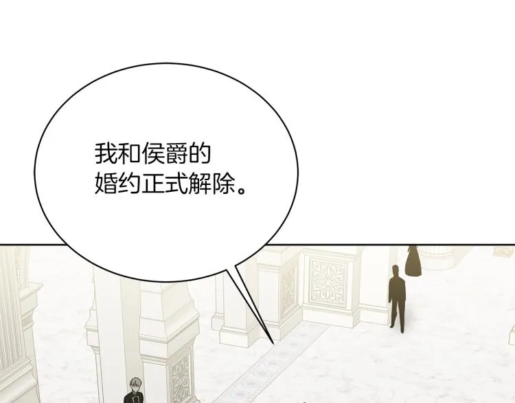 第6话 初次见面 第34页