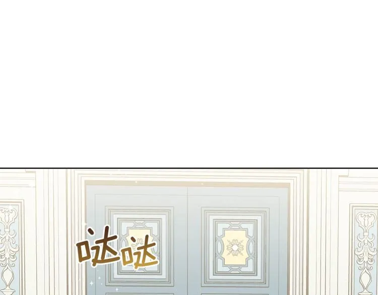 第6话 初次见面 第39页