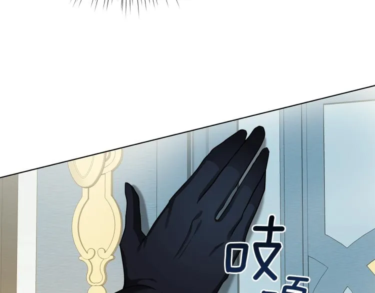 第6话 初次见面 第41页