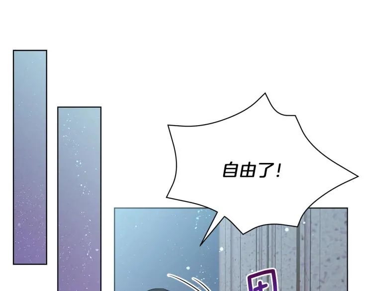 第6话 初次见面 第45页