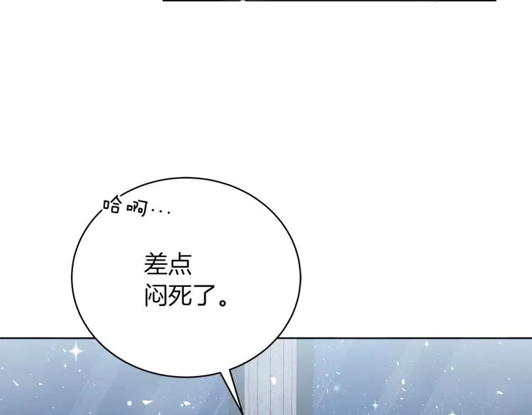 第6话 初次见面 第47页
