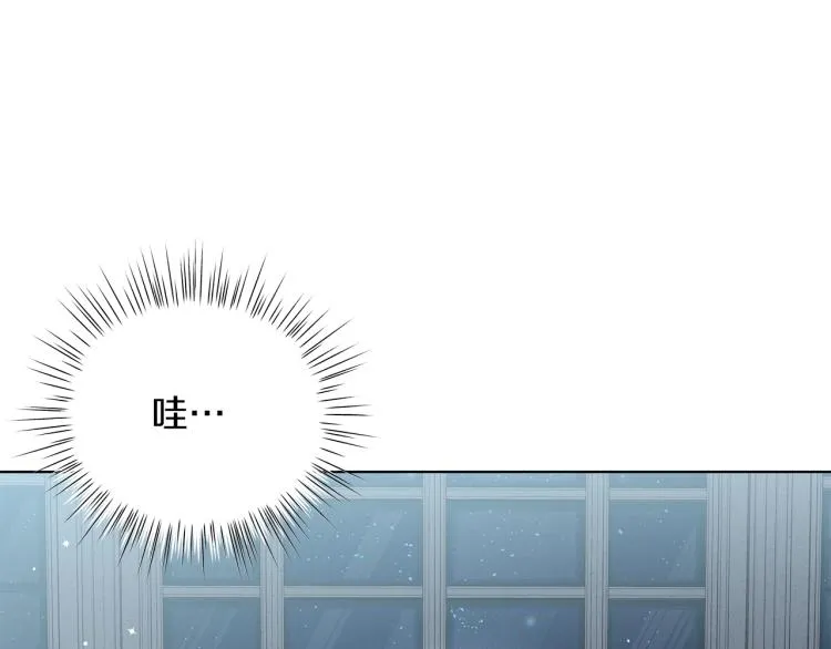 第6话 初次见面 第51页