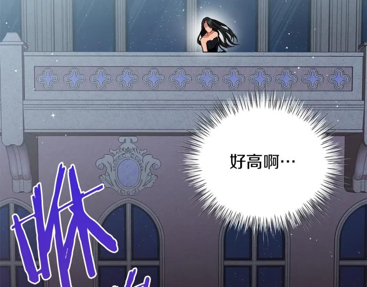 第6话 初次见面 第52页