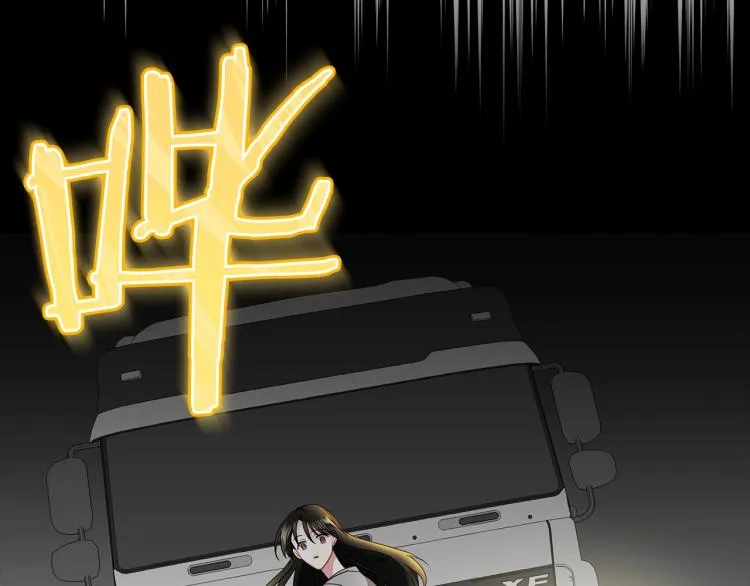 第6话 初次见面 第57页
