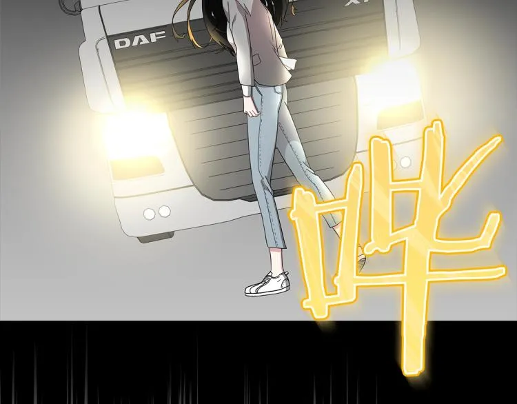 第6话 初次见面 第58页