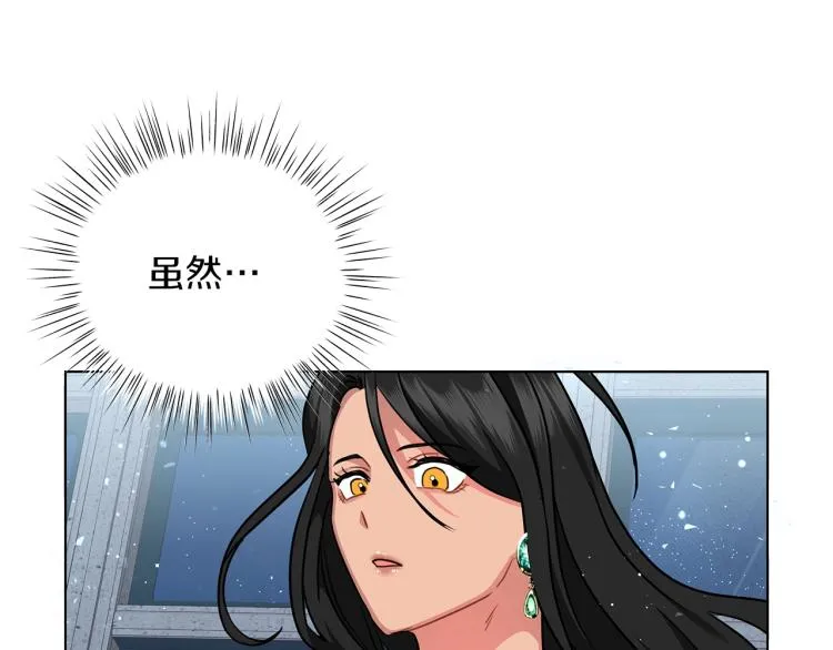 第6话 初次见面 第60页