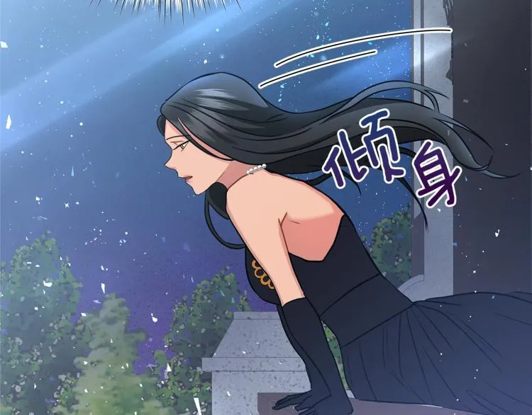 第6话 初次见面 第63页