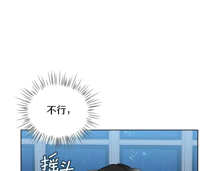 第6话 初次见面 第65页