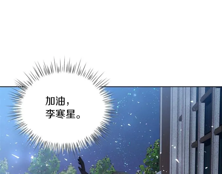 第6话 初次见面 第69页