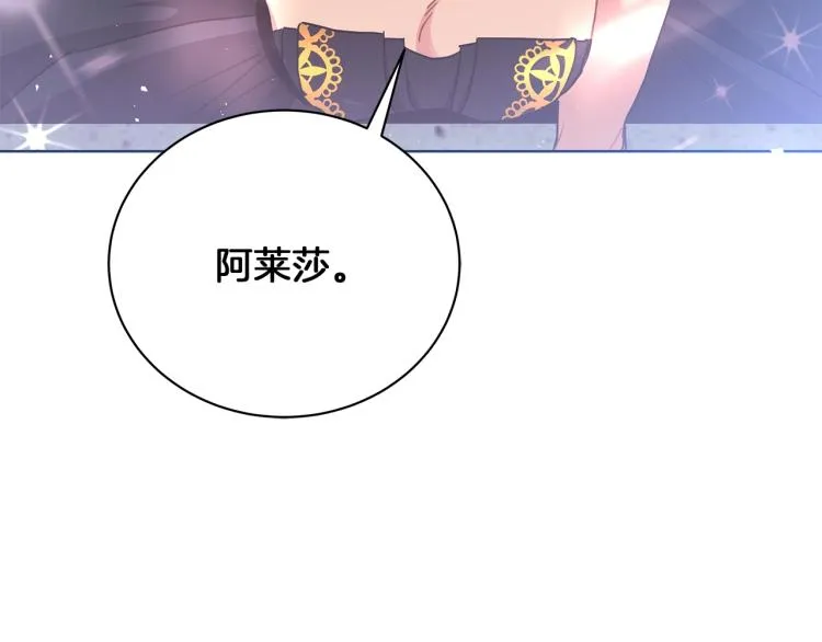 第6话 初次见面 第73页
