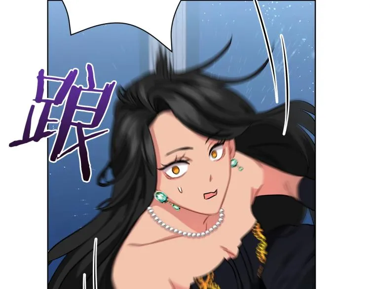 第6话 初次见面 第76页