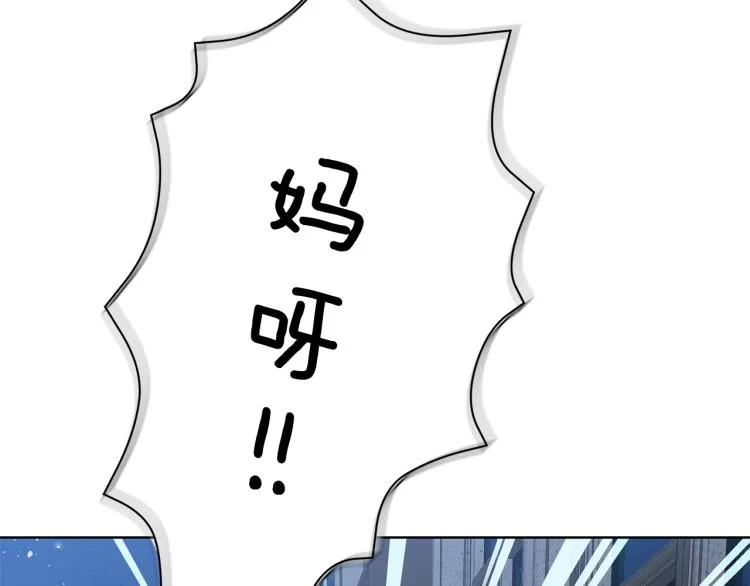 第6话 初次见面 第78页