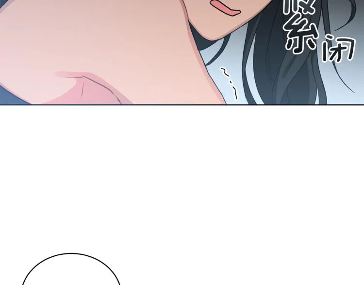 第6话 初次见面 第86页