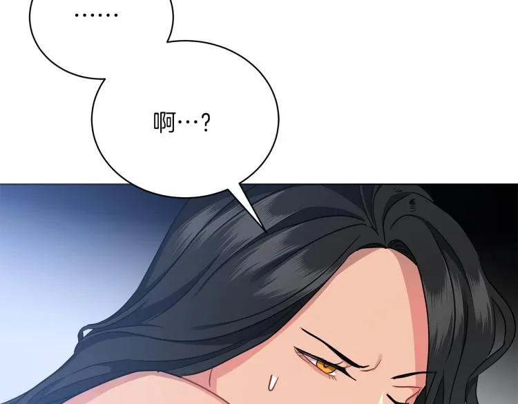 第6话 初次见面 第87页