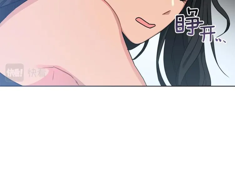 第6话 初次见面 第88页
