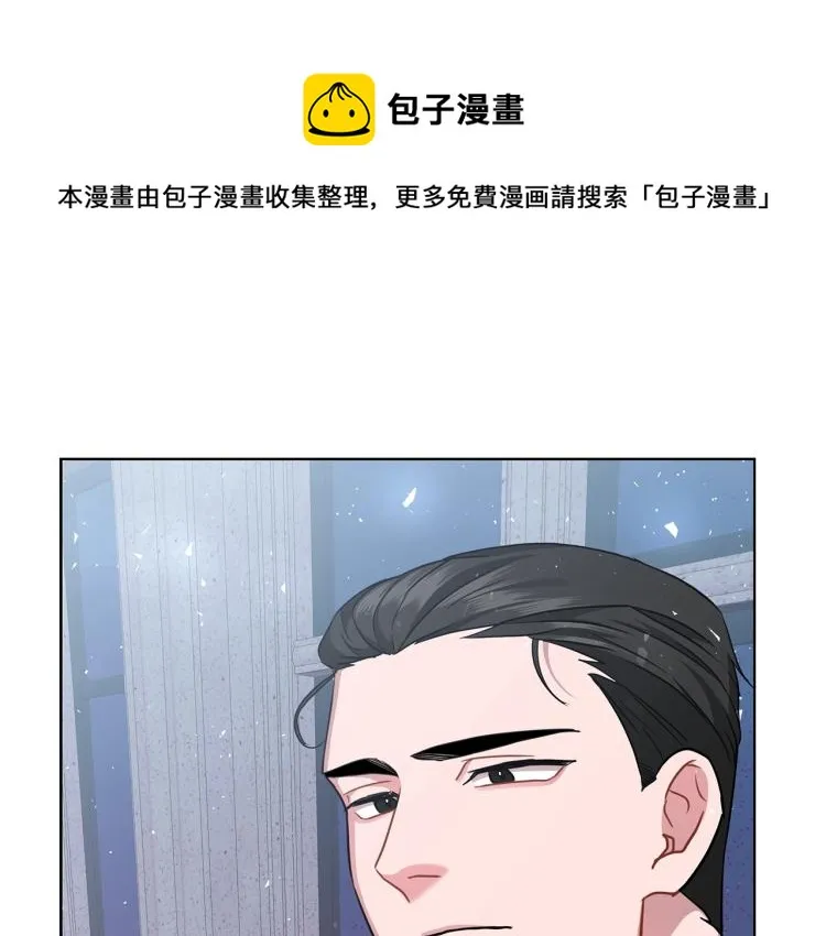 第6话 初次见面 第89页