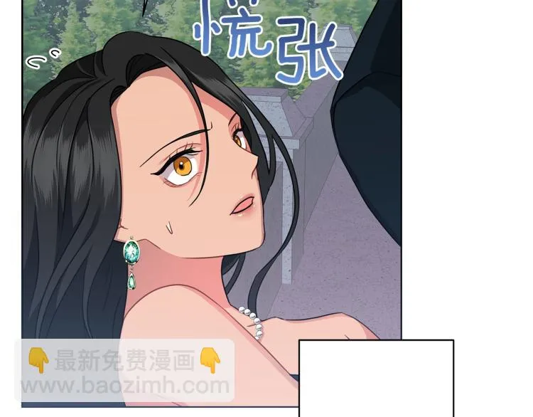 第6话 初次见面 第95页