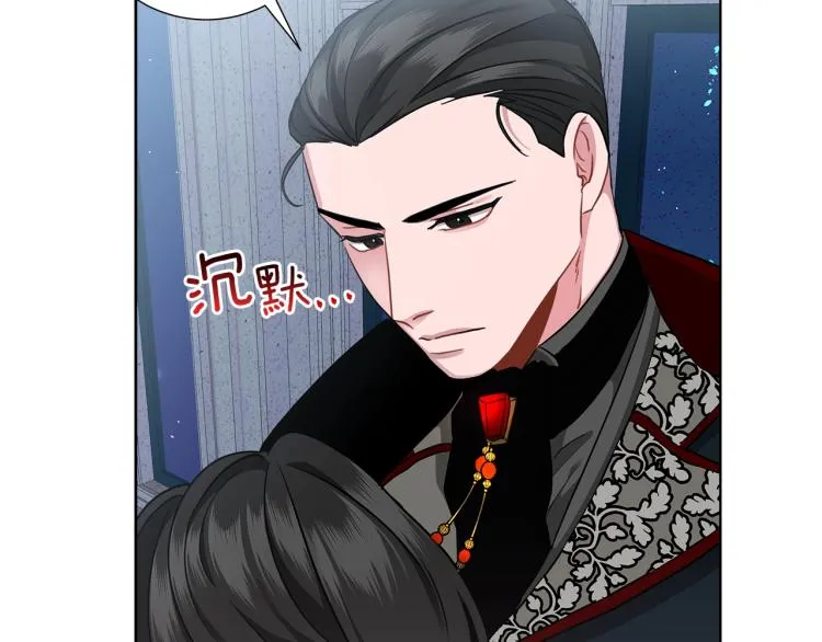 第6话 初次见面 第97页