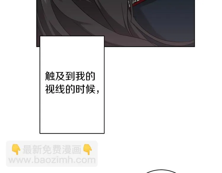 第6话 初次见面 第98页