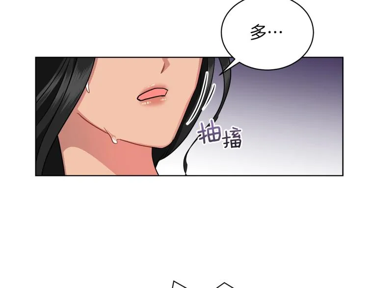 第6话 初次见面 第99页